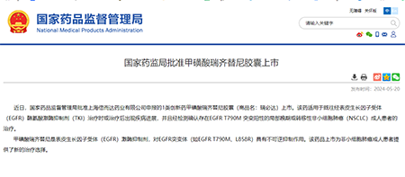 QQ截图20240520104532.png/