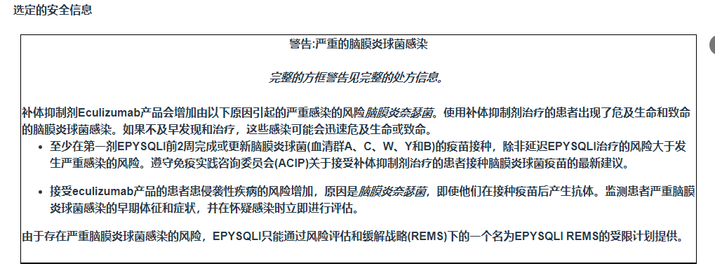 QQ截图20240724104612.png/